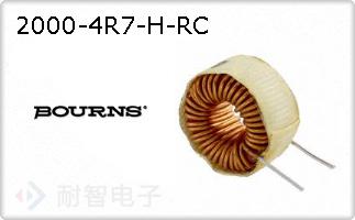 2000-4R7-H-RC