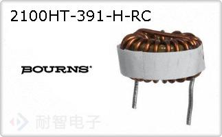 2100HT-391-H-RC