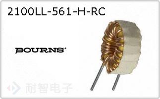 2100LL-561-H-RC