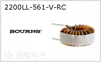 2200LL-561-V-RC