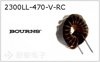 2300LL-470-V-RC