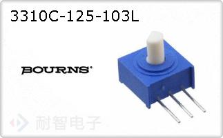3310C-125-103L