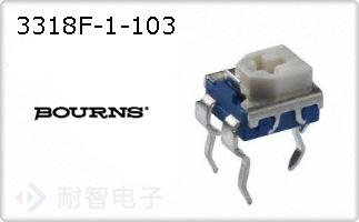 3318F-1-103