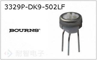 3329P-DK9-502LF