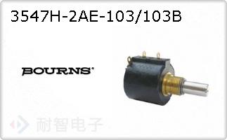 3547H-2AE-103/103B