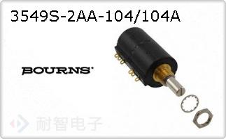 3549S-2AA-104/104A
