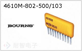 4610M-802-500/103