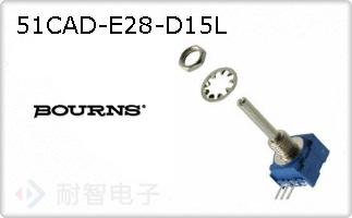 51CAD-E28-D15L