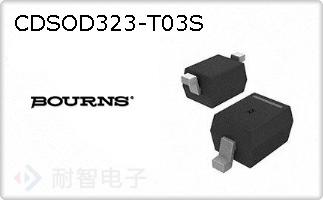CDSOD323-T03S