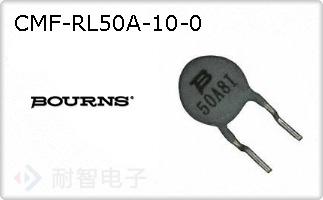 CMF-RL50A-10-0