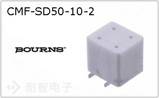 CMF-SD50-10-2