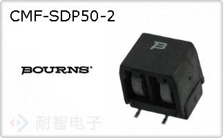 CMF-SDP50-2