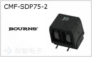 CMF-SDP75-2