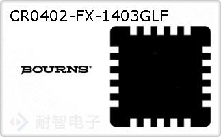 CR0402-FX-1403GLF