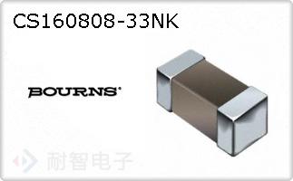 CS160808-33NK