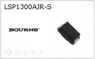 LSP1300AJR-S