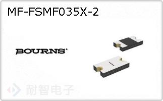 MF-FSMF035X-2
