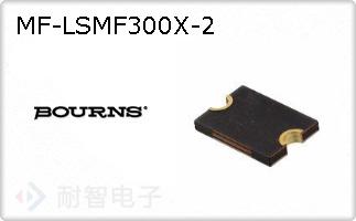 MF-LSMF300X-2