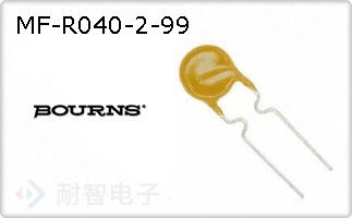 MF-R040-2-99