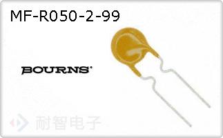 MF-R050-2-99