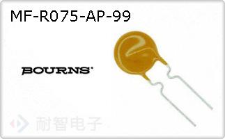 MF-R075-AP-99