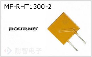 MF-RHT1300-2