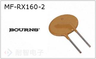 MF-RX160-2