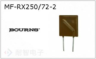 MF-RX250/72-2