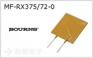 MF-RX375/72-0