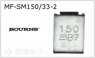 MF-SM150/33-2