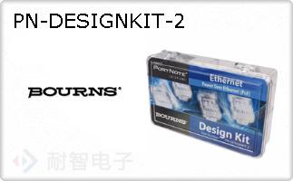 PN-DESIGNKIT-2