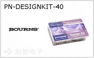 PN-DESIGNKIT-40