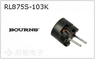 RL875S-103K