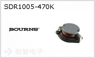 SDR1005-470K