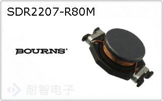 SDR2207-R80M