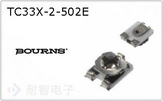 TC33X-2-502E