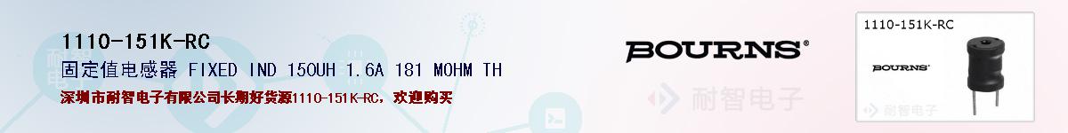 1110-151K-RC�ı��ۺͼ�������