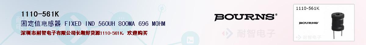 1110-561Kıۺͼ