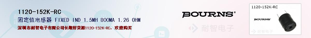 1120-152K-RCıۺͼ