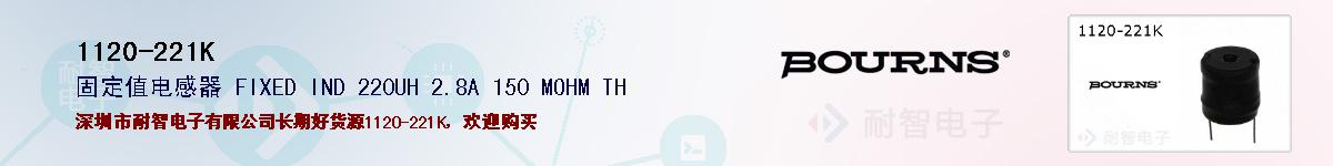 1120-221Kıۺͼ