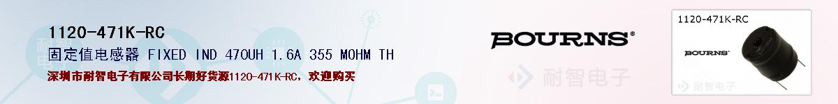 1120-471K-RCıۺͼ