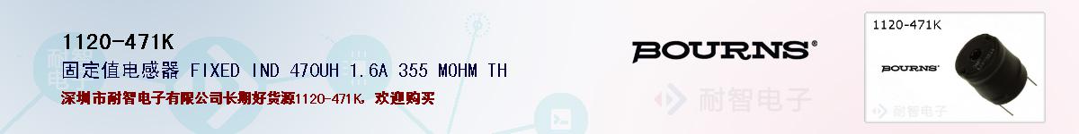 1120-471Kıۺͼ