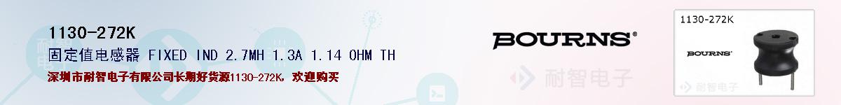 1130-272Kıۺͼ