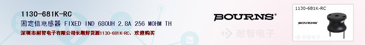 1130-681K-RCıۺͼ