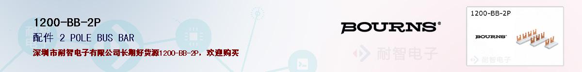 1200-BB-2Pıۺͼ