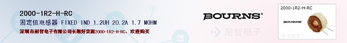 2000-1R2-H-RCıۺͼ
