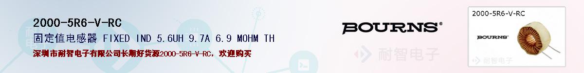 2000-5R6-V-RCıۺͼ