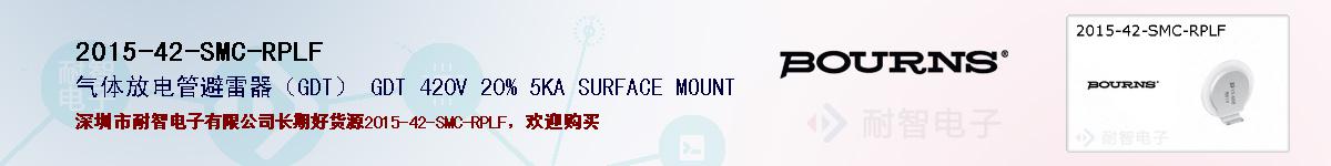 2015-42-SMC-RPLF�ı��ۺͼ�������