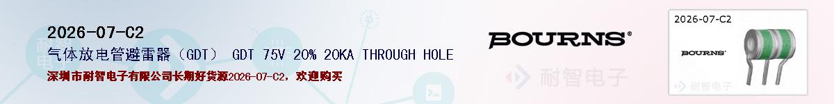 2026-07-C2ıۺͼ