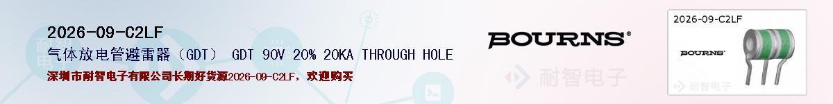 2026-09-C2LFıۺͼ